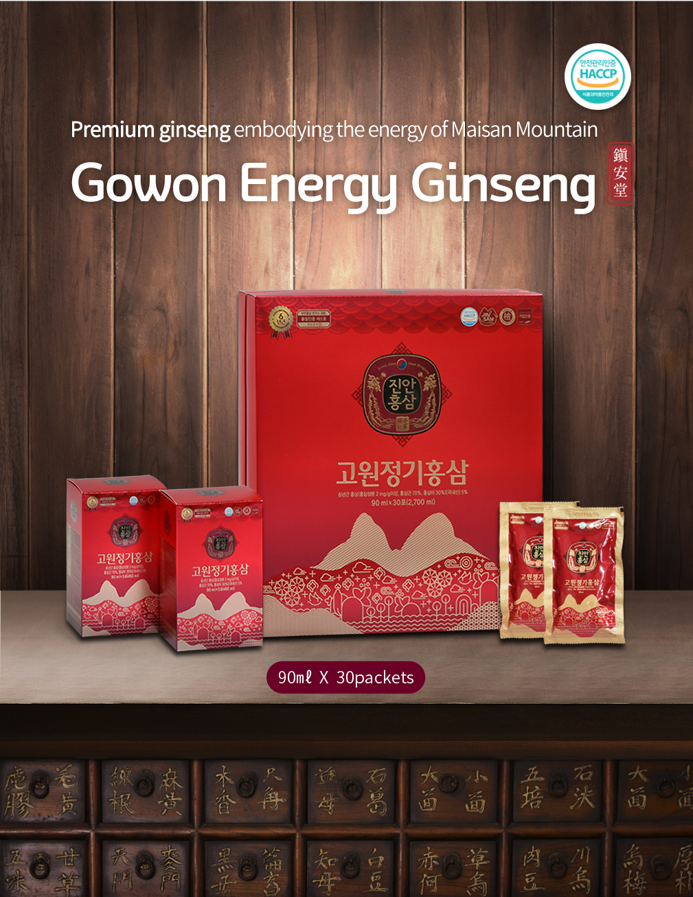 JinandangThe best ginseng makes the best red ginseng.