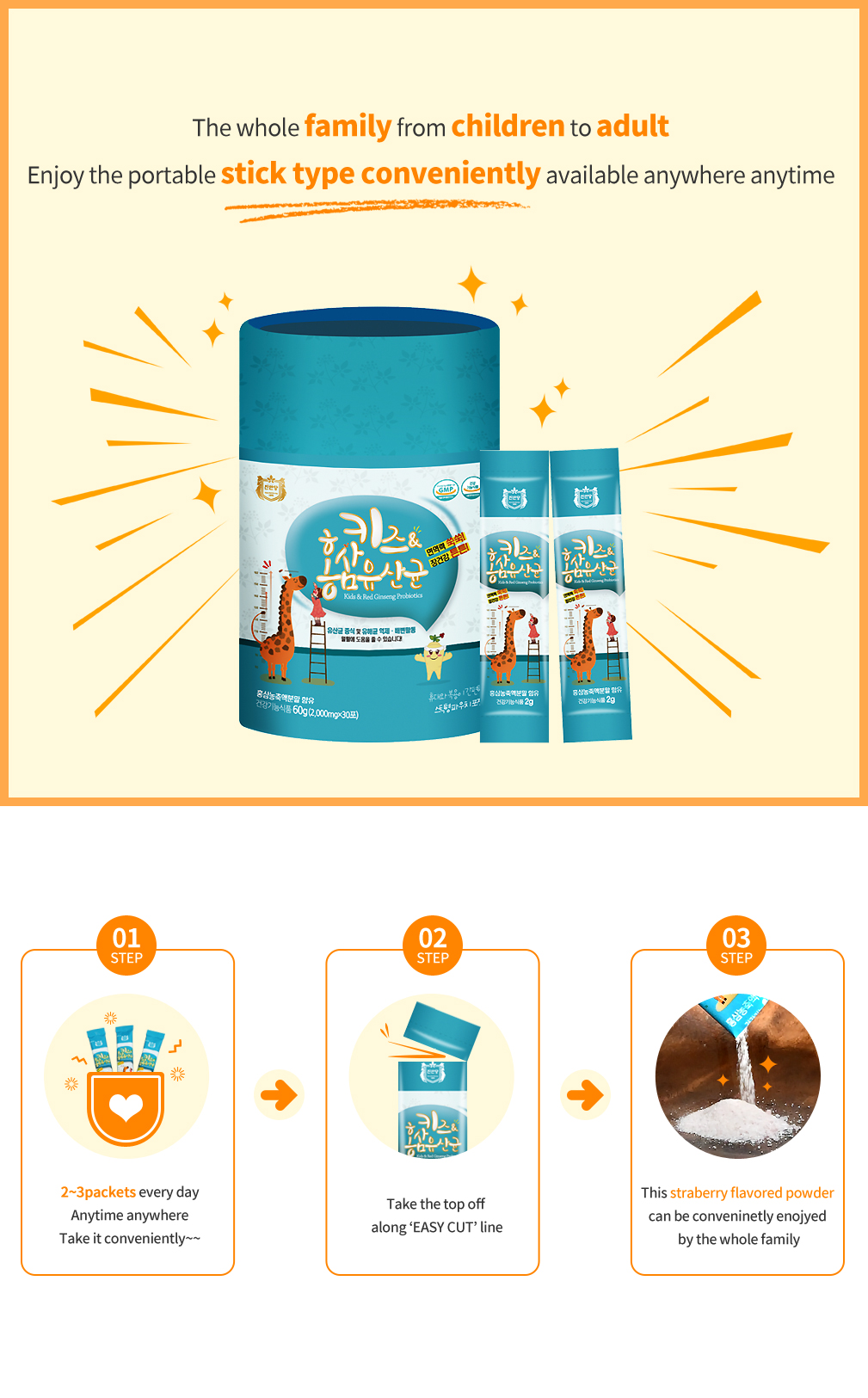 JinandangThe best ginseng makes the best red ginseng.